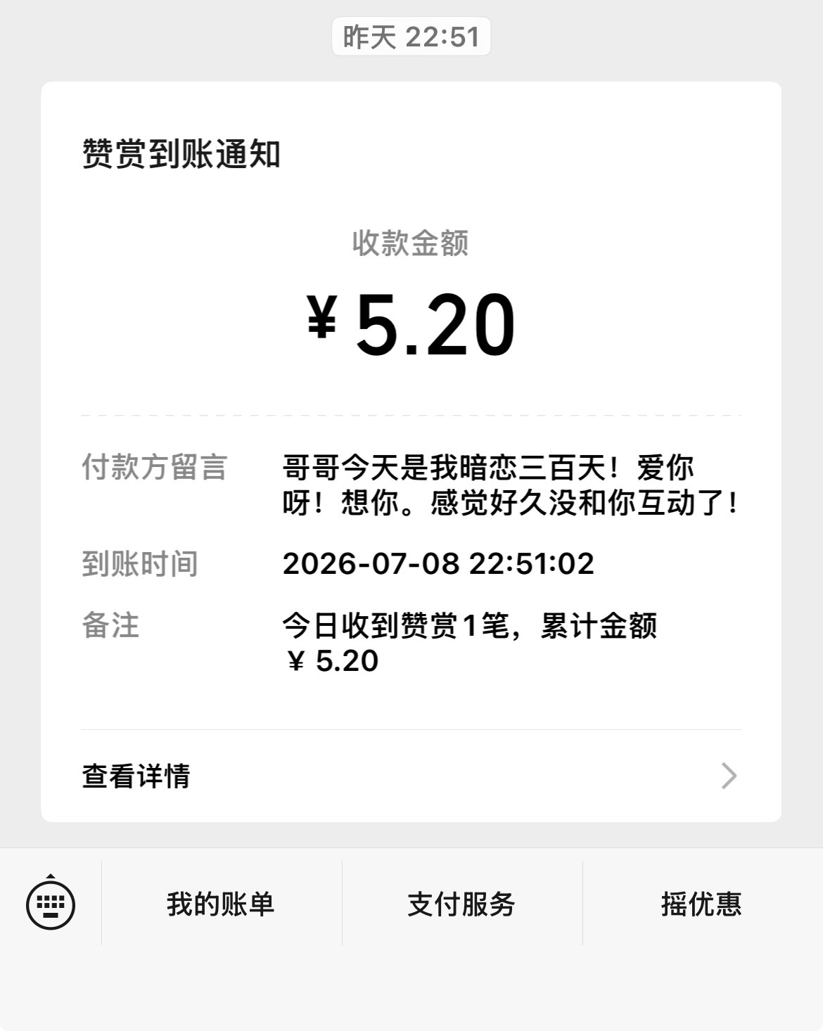呜呜呜这个宝贝是谁？！ 赶紧出来必须宠爱一下！ 
