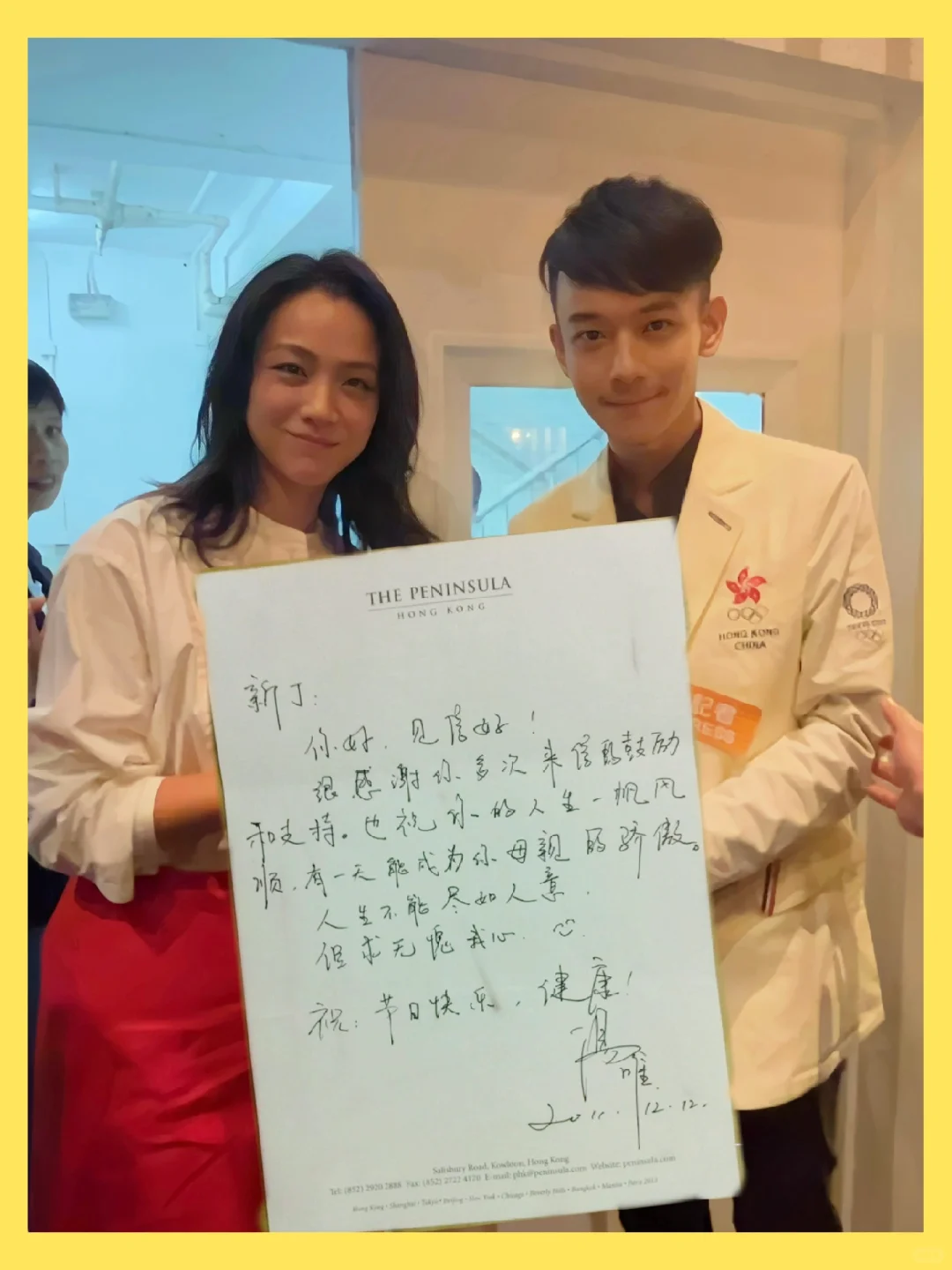 6次收到汤唯回信，她的一句话一直给予我力量