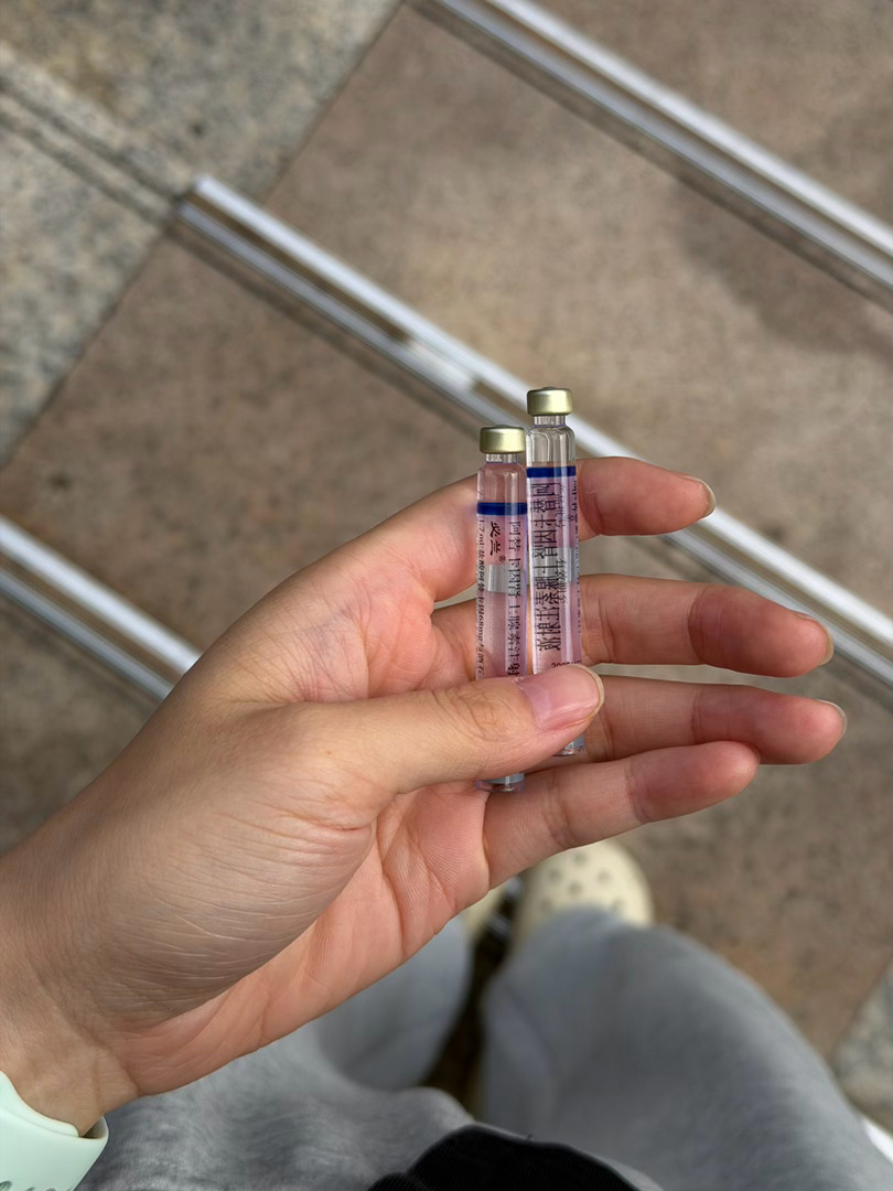 纪念一下在一个很平常的假期～我的牙没有牙神经了！牙现在是一个没有感情的空壳了，对