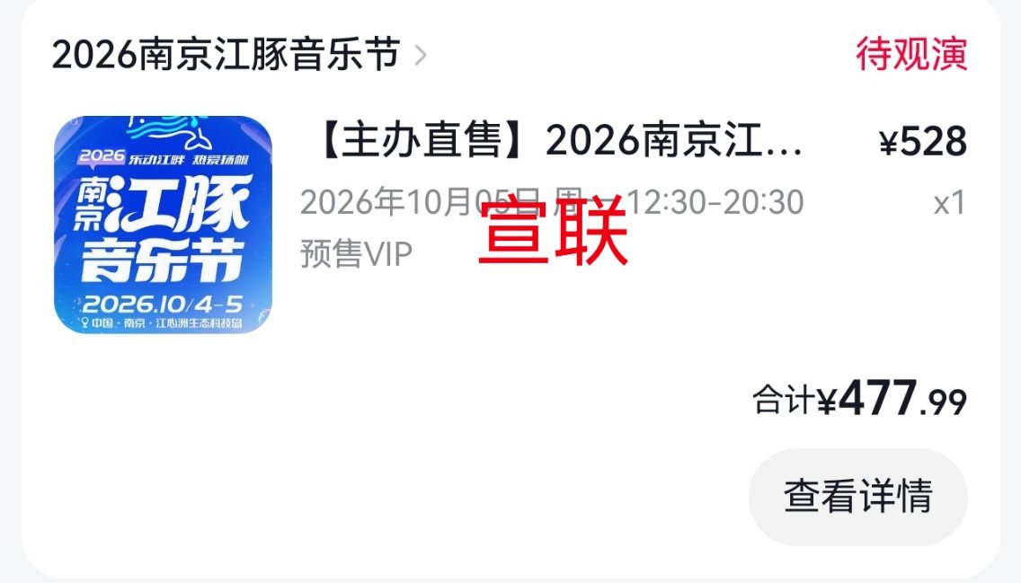 南京我来啦[手指比心][手指比心] ​​​