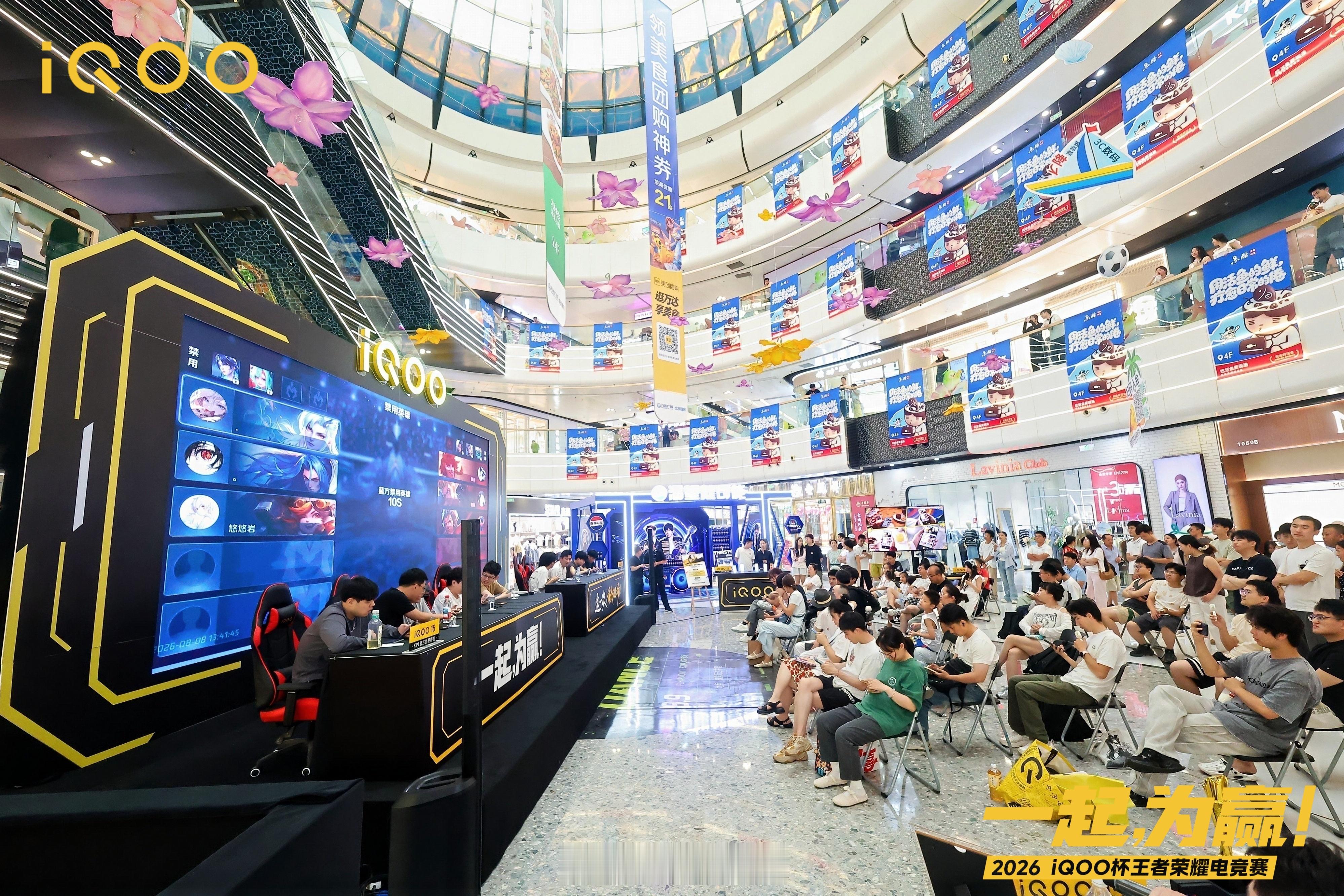 酷客城市俱乐部 太羡慕了！可惜加班了，不然可以亲眼见证，兄弟们在2026 iQO