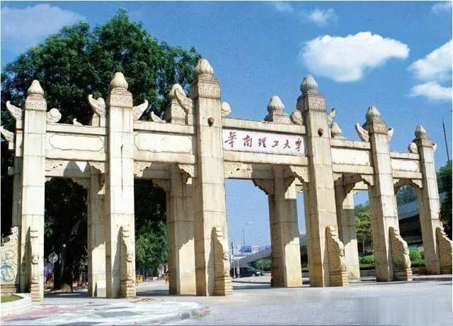 大学，大家并不陌生，比如十大名校，985，211等，衡量一个学校好不好，通常以多