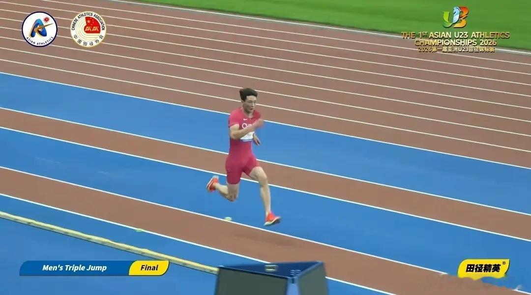 2026第一届亚洲U23田径锦标赛启幕2026第一届亚洲U23田径锦标赛启幕，该