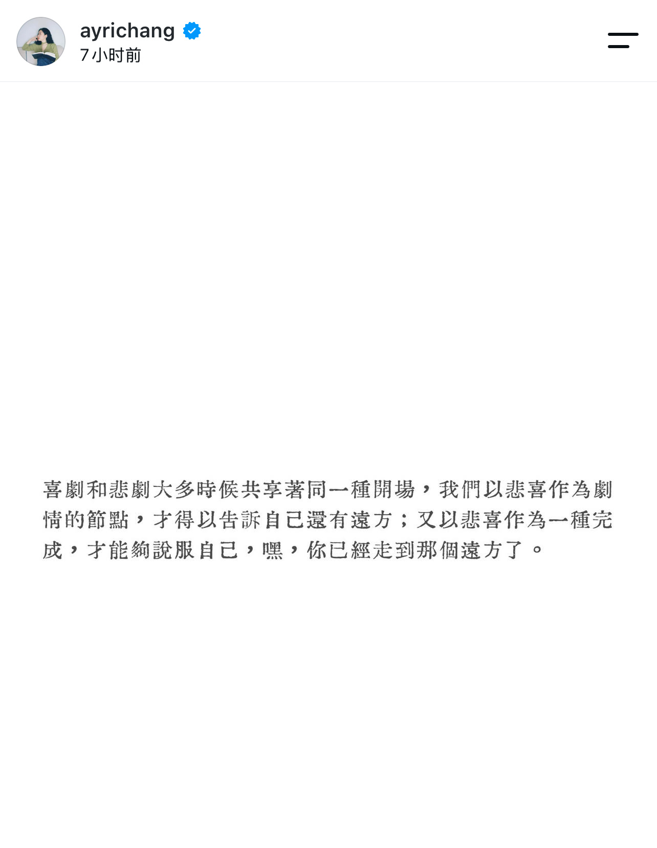 喜剧和悲剧大多时候共享着同一种开场。 