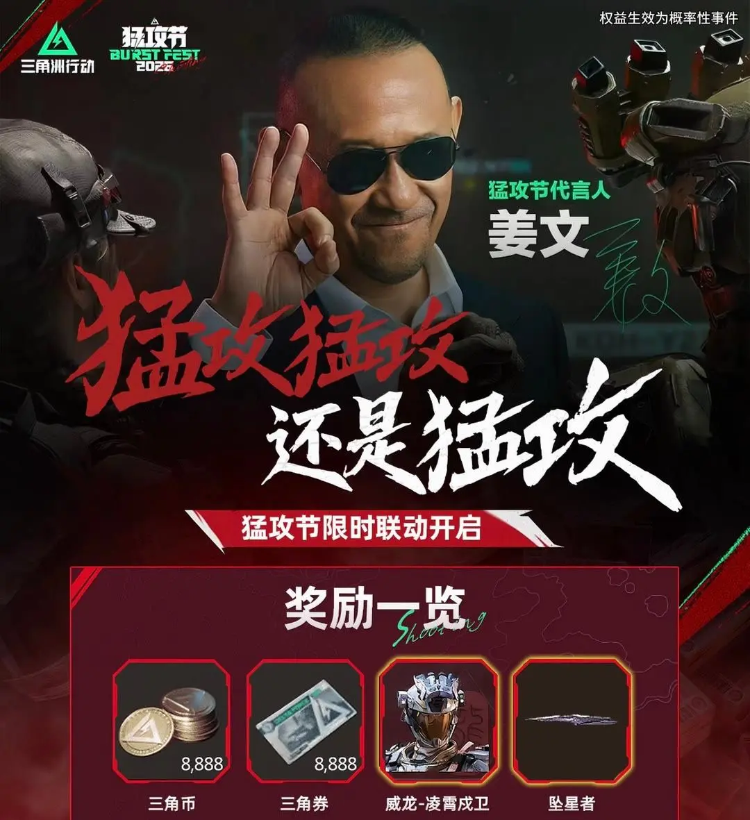 5月2号最新兑换码 三角洲行动搜 手游兑换码入口 三角洲行动最新兑换码...