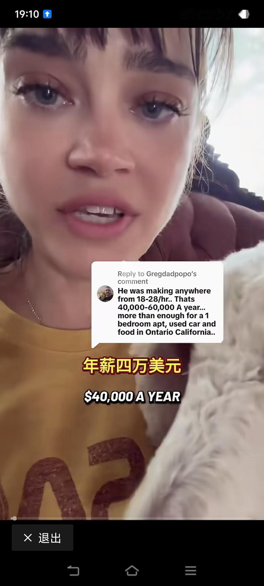 一年4万美元年薪，是不是令很多想去美国的人很羡慕？
平均每个月3000多美元，租