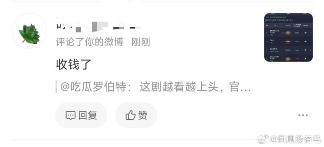 是因为自己家喜欢花钱找yxh所以默认别人家都是这样吗？大拉黑送你喽
