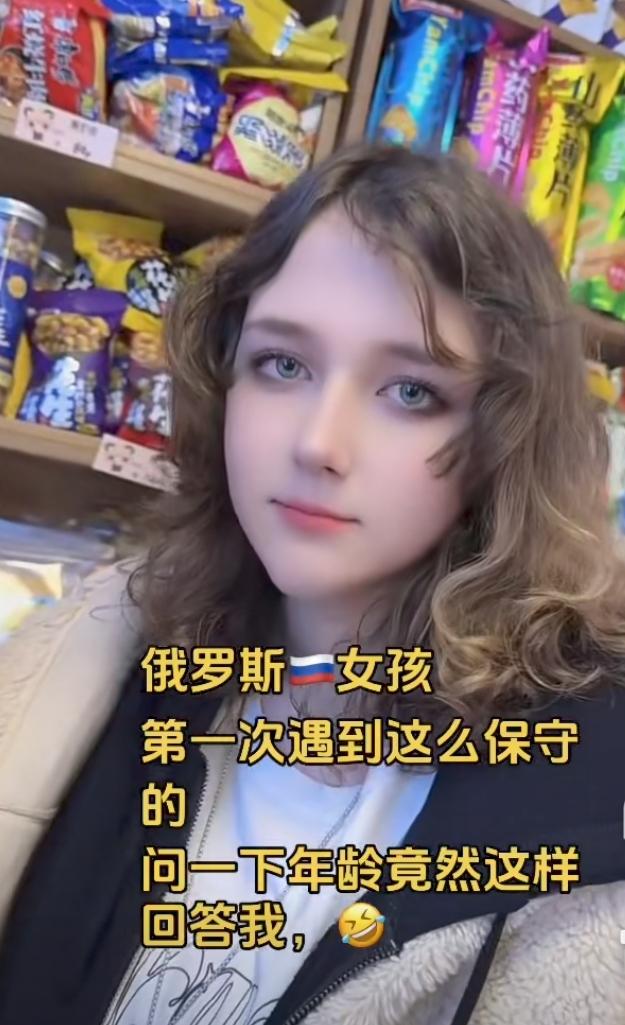 漂亮美丽的俄罗斯女孩到中国了。
看来，她们还是喜欢逛我们的商场超市。
琳琅满目的