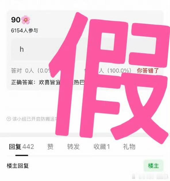 迪丽热巴对接刚辟谣完假瓜，又来一个拜托，今天假期能不能放过人家…