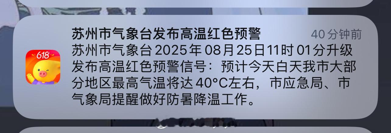 这个天属于 在家不开空调吹风扇都热得直流汗一点胃口都没有 怎么不会瘦[摊手] ​
