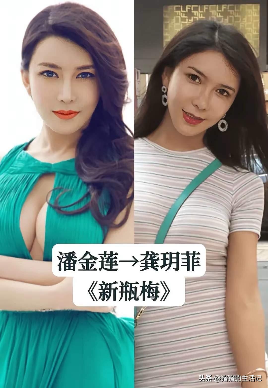 龚玥菲演的潘金莲，浑然天成。
王祖贤演的潘金莲，浑然天成。
王思懿演的潘金莲，浑