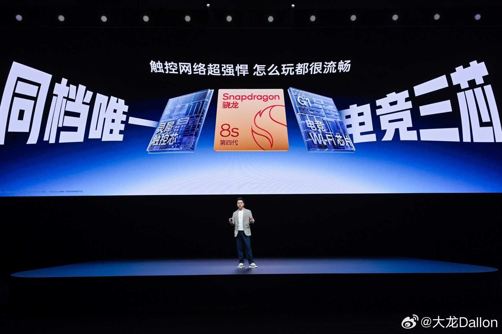 一加 Turbo 6 采用了1.5K 165Hz 东方屏，在散热方面，一加 Tu