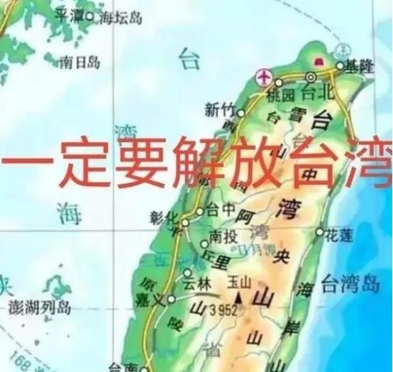 国民党为啥始终抗拒一国两制？一国两区这套说辞背后藏着多少私心？从 1949 年退