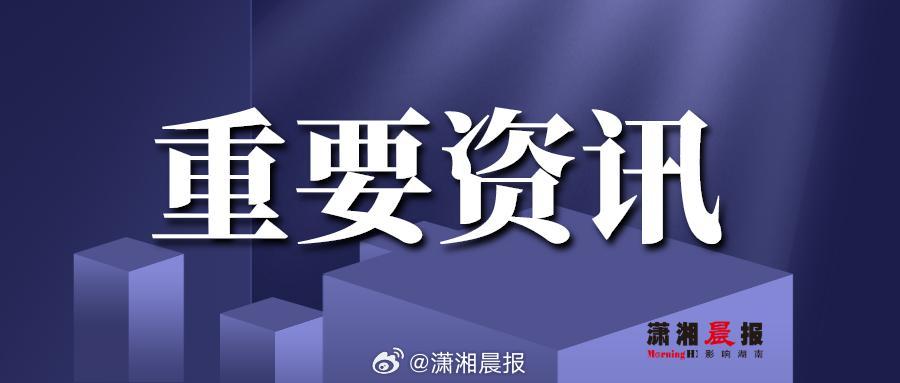 【#在伊华人称目前一切正常#，#在伊华人称没有感到特别紧张的氛围#】近日，伊朗面