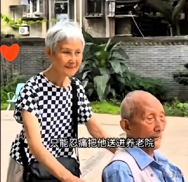 78岁女儿送104岁父亲进养老院，背后藏着太多无奈
 
年过七旬仍要送别百岁父亲