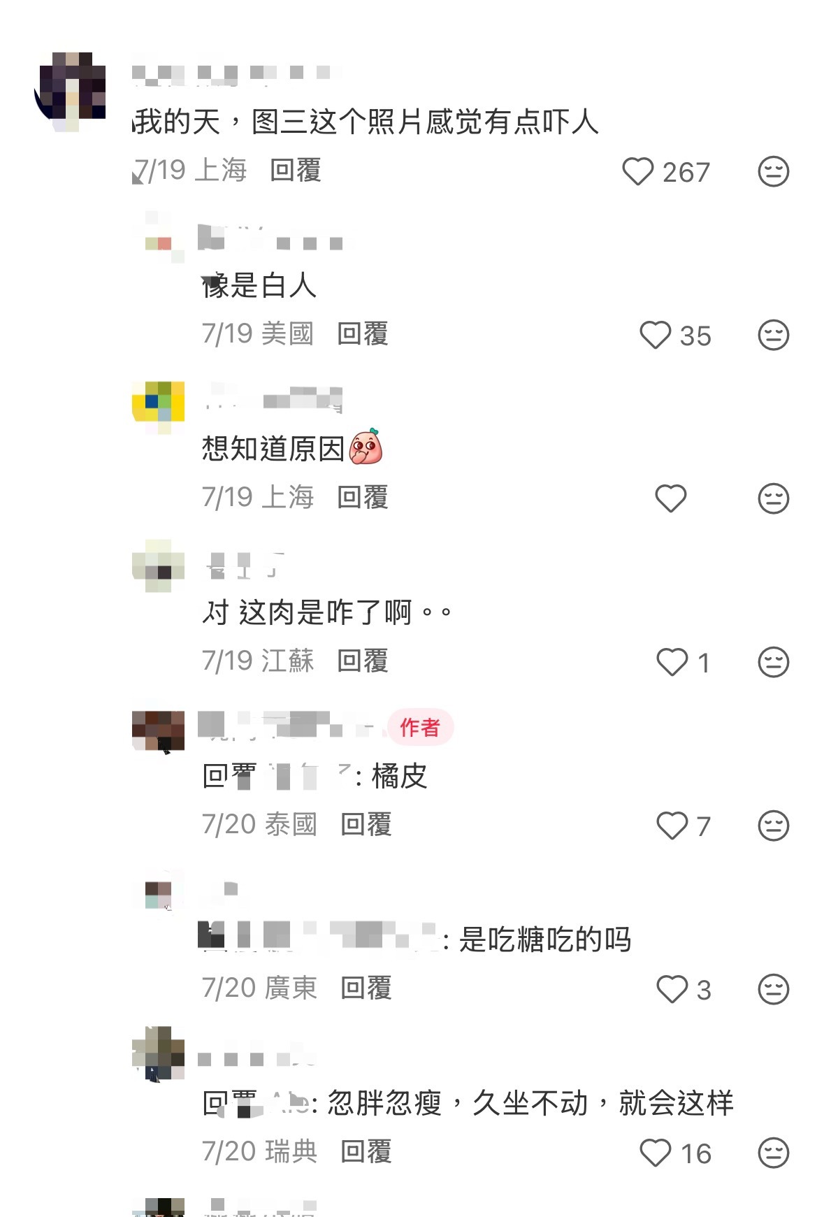 渊博发帖审判中国“出片女” 自己拍的照片里入境了外国路人女性的背影 路人女穿着下