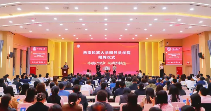 全省首个！高校成立辅导员学院