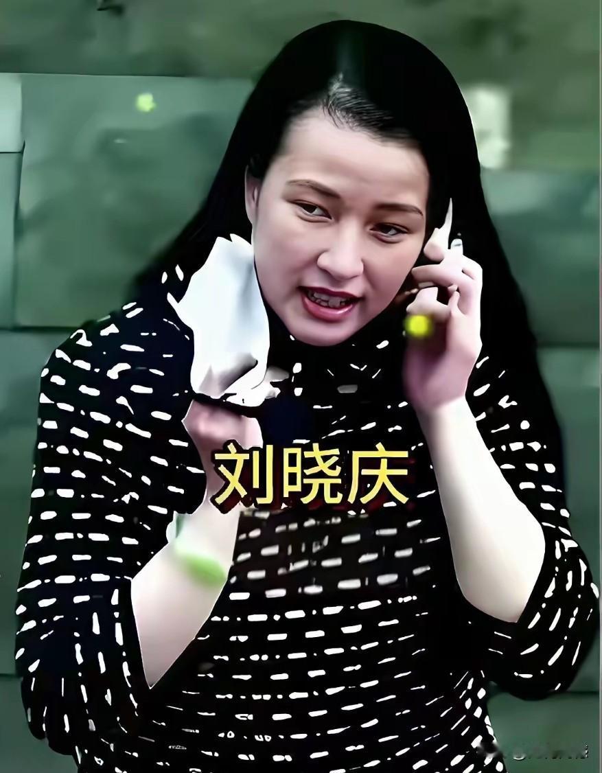 刘晓庆这张照片是在她人生最低谷的时候拍摄下来的，照片中的她尽管也很富态，身体状态