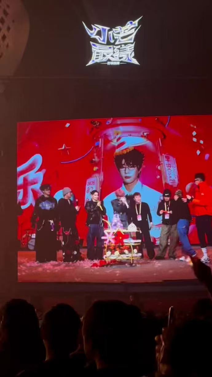 半个哈圈都来给早安过生日了 半个哈圈都来给早安庆生，同框的他们状态超好，感觉下一