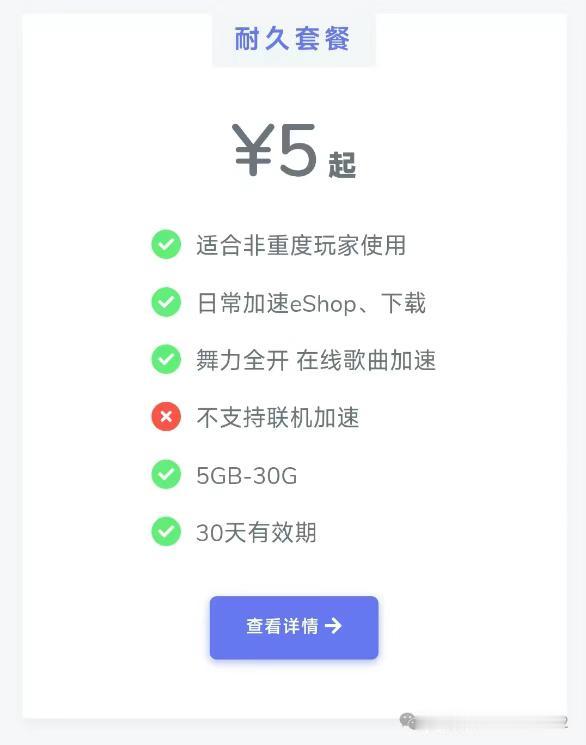 Switch2正式发售，eshop经常上不去，账号关联经常失败，数字版游戏下载慢