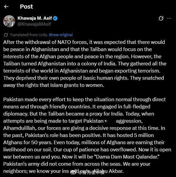 塔利班  【巴基斯坦防长斥塔利班为印度代理人：警告忍耐已达极限】 2026年2月