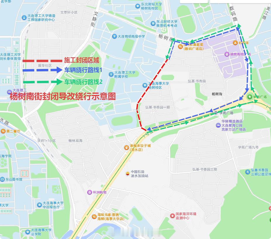 【即日起大连这里全幅封闭】因高新技术产业园区排水管网更新改造工程施工需要，按照《