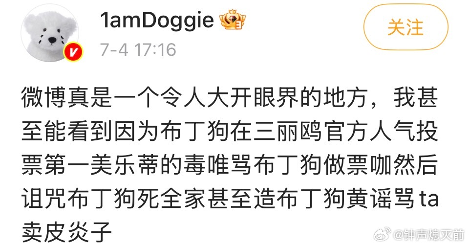 笑得我 生而有屁眼 布丁狗很抱歉