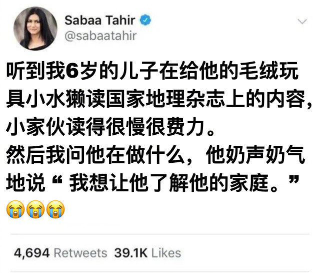 这是个什么样的小天使好温暖 ​​​