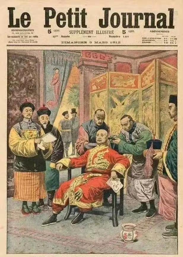 20世纪初，法国《小日报》以彩色版画记录清末中国，满是西方殖民者俯视东方的偏见，
