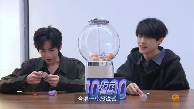 太好了施展胡春杨又玩上扭蛋机了 在一万元舞台上，施展胡春杨两个人竟然又玩上扭蛋机