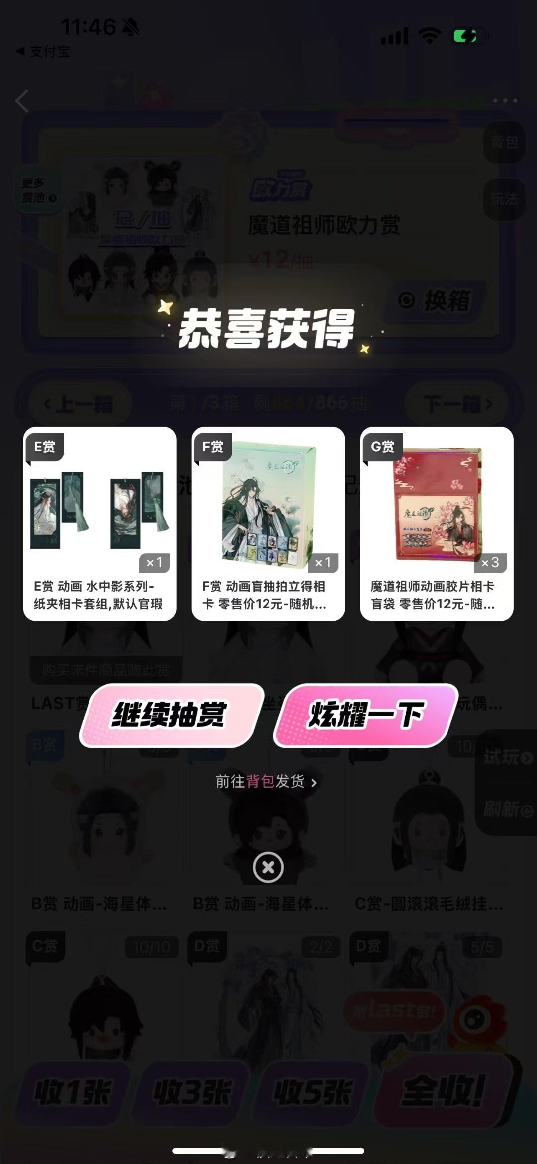 大人请抽欧力赏 一不小心抽上瘾了根本停不下来！微博欧力赏福利满满，很良心！每日抽
