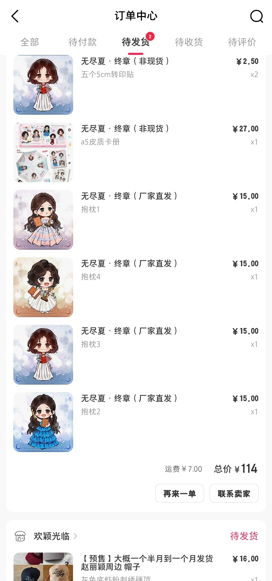 我爱抱枕 ​​​