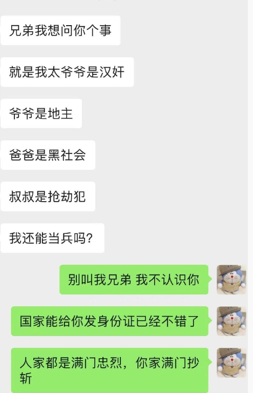 确实罕见 ​​​