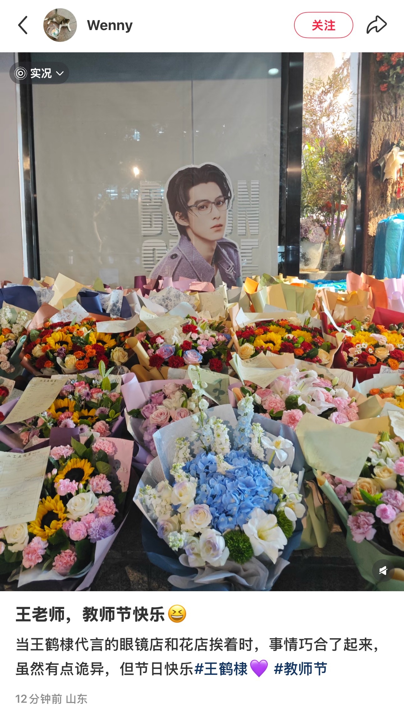 哈哈哈哈哈哈哈哈哈咱暴龙眼镜代言人因为地理优势还过上教师节了 ​​​
