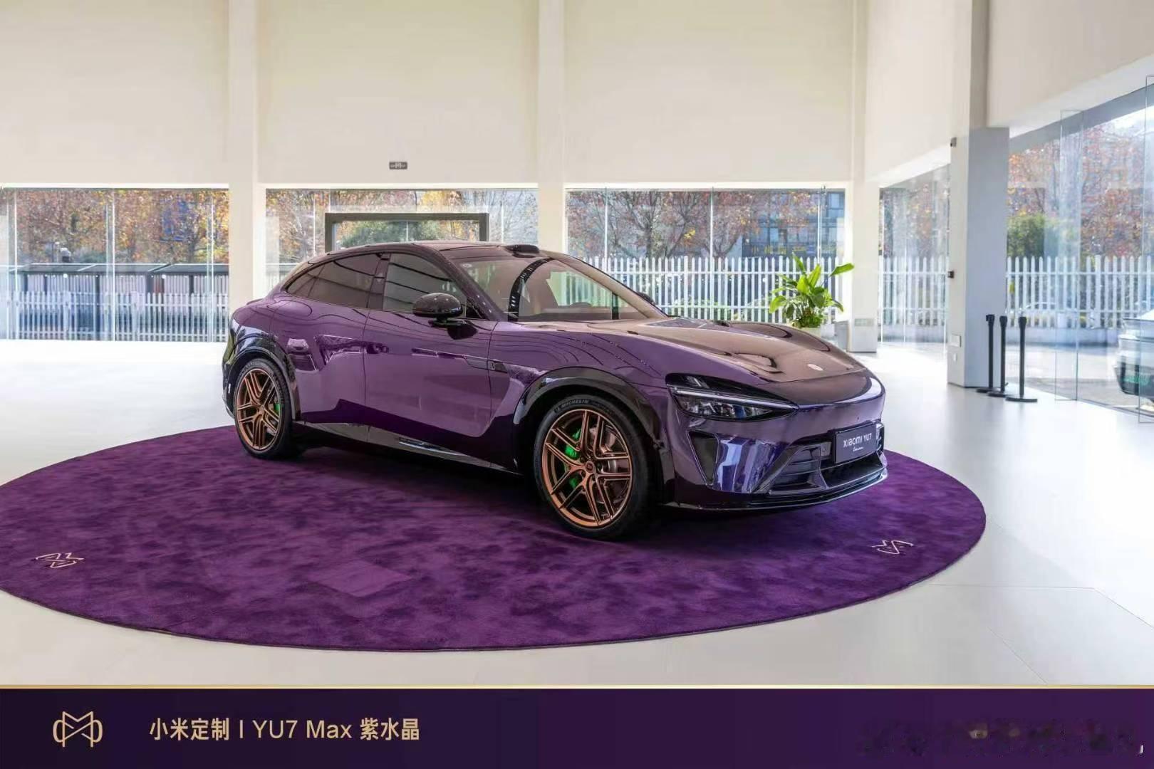 小米汽车定制服务竟然也有全国巡展 紫水晶和嫩芽黄！紫水晶看了质感就很好