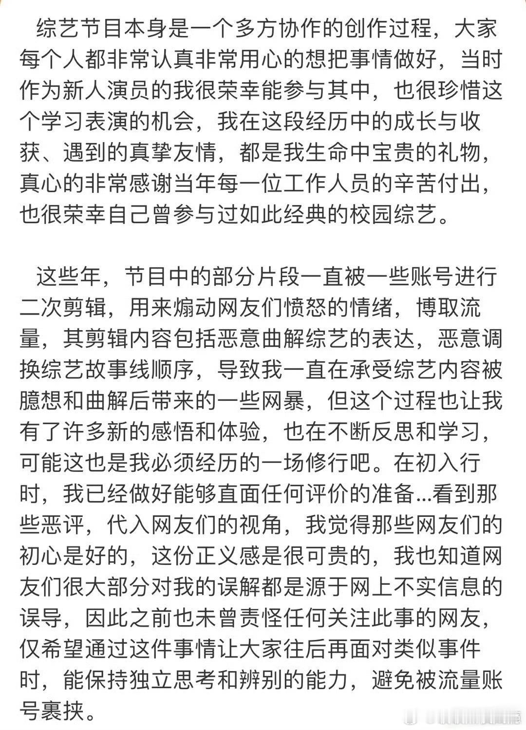 万国鹏再澄清曾追求张予曦居然还扯出剧本说？[傻眼] 但张予曦当时那眼泪看着也太真