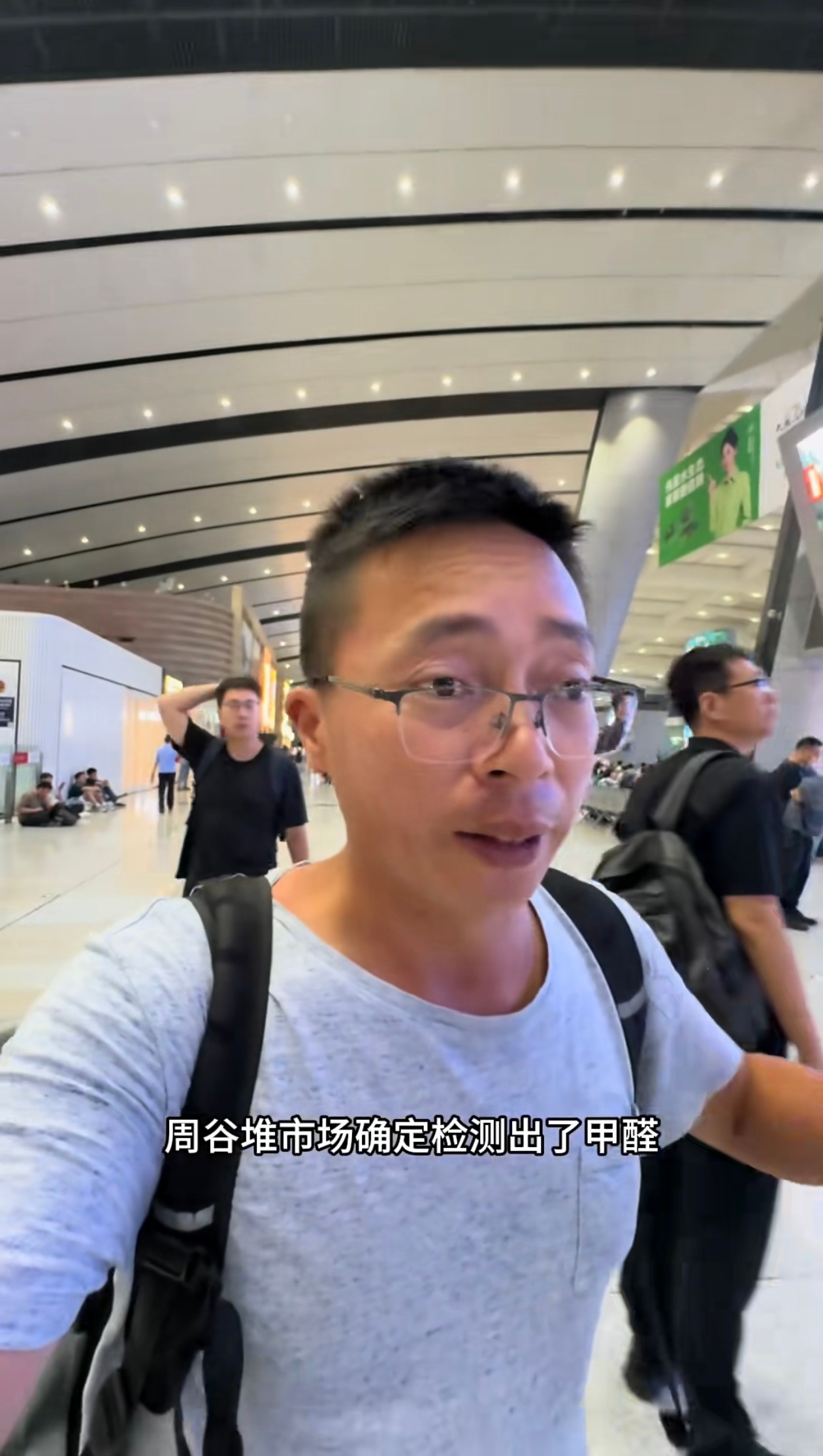 靠，河北张家口大白菜种植基地，发往外地前都要用甲醛溶液喷一遍，其中有一部分就发到
