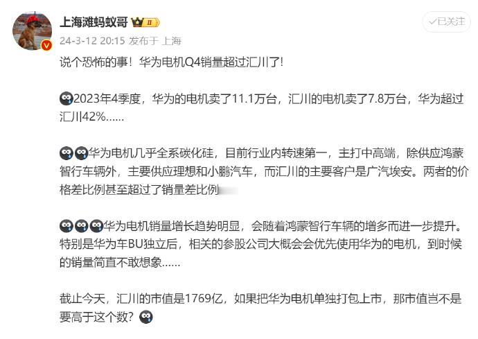 华为你不服是真的不行啊！
到哪个行业都是降维打击！
这不，华为自己不造车，但成了