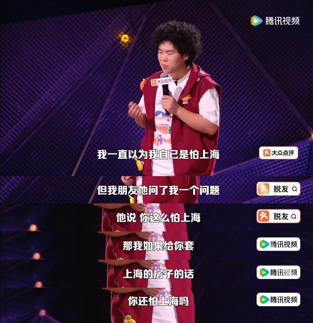 周深问选手是不是怕被人夸奖别人只评价段子好坏，只有周深留意到选手藏起来的不安，贴