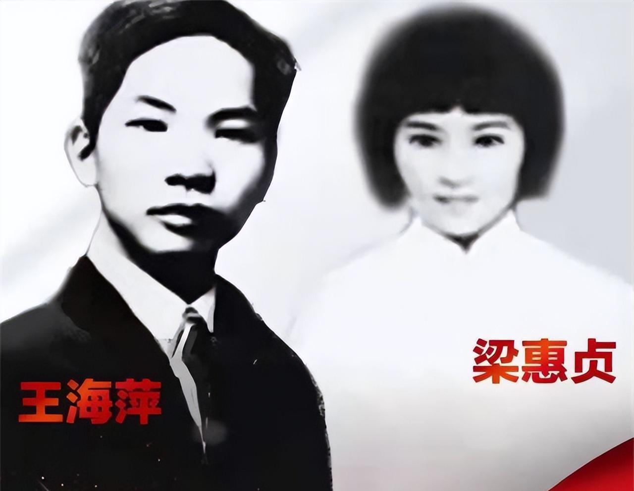 [太阳]1935年，烈士梁慧贞牺牲前已怀孕8个月。临刑前，她取下手表递给了刽子手