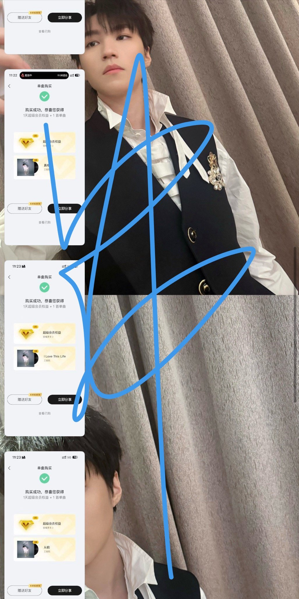 今天上午我闺蜜买的哈哈哈哈哈哈哈哈 
