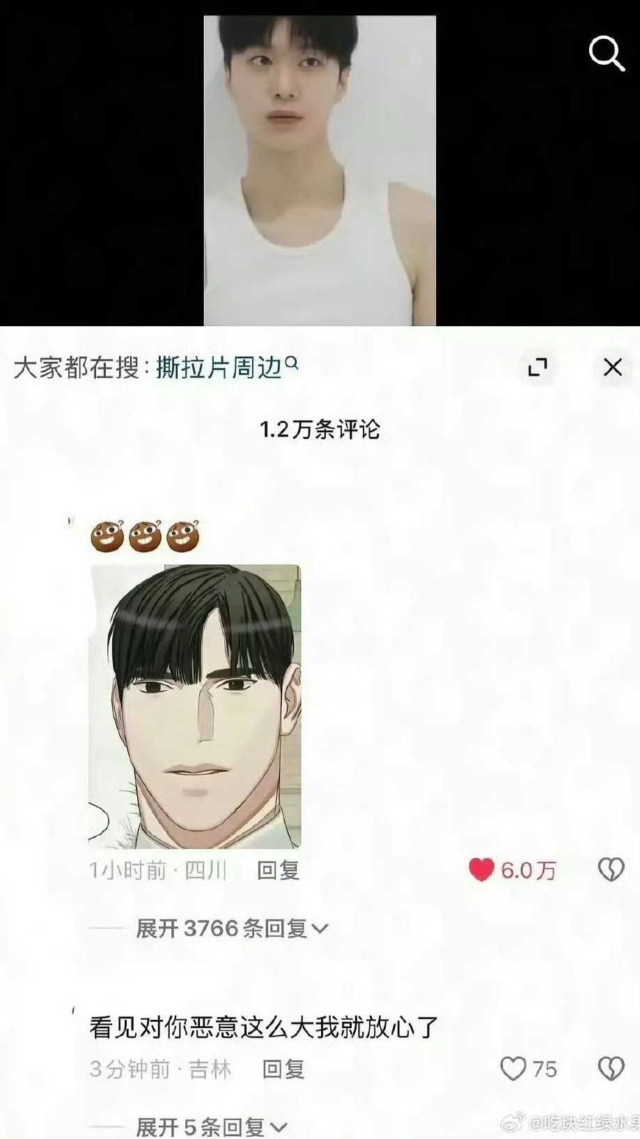 工作室删除范丞丞撕拉片 范丞丞就没有帅过。我看《偶像练习生》的时候，压根就没注意