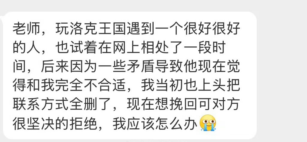 应该怎么办啊？ 