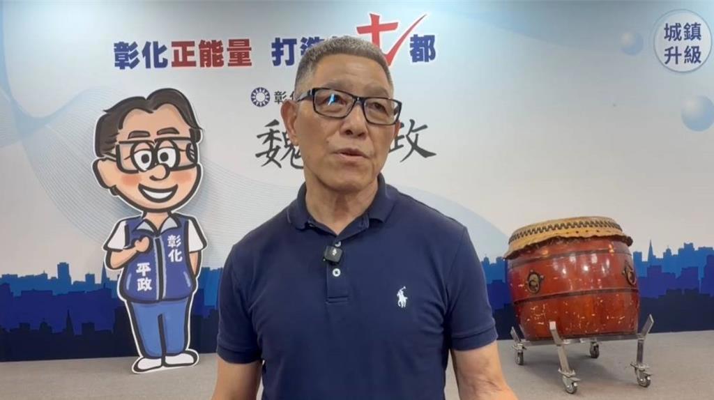 彰化谢家父子遭押 稳定溪南选情魏平政团队紧急应变 重新检讨组织分工
国民党在南彰