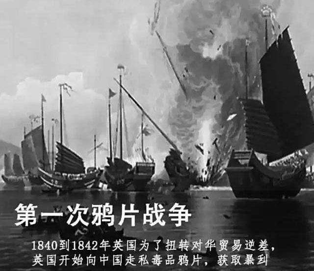 如果有一口烟，能让人暂时忘记生活的苦，却会偷走一个民族的魂，你会吸吗？两百年前，