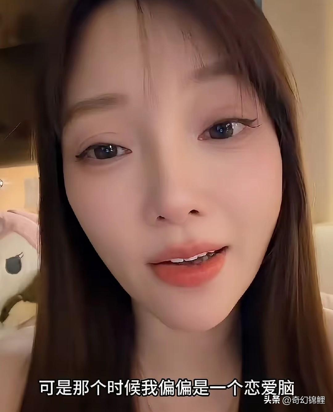 45岁李小璐罕见低头认错，自嘲当年太恋爱脑，网友炸锅：别洗白了！

6月29日，