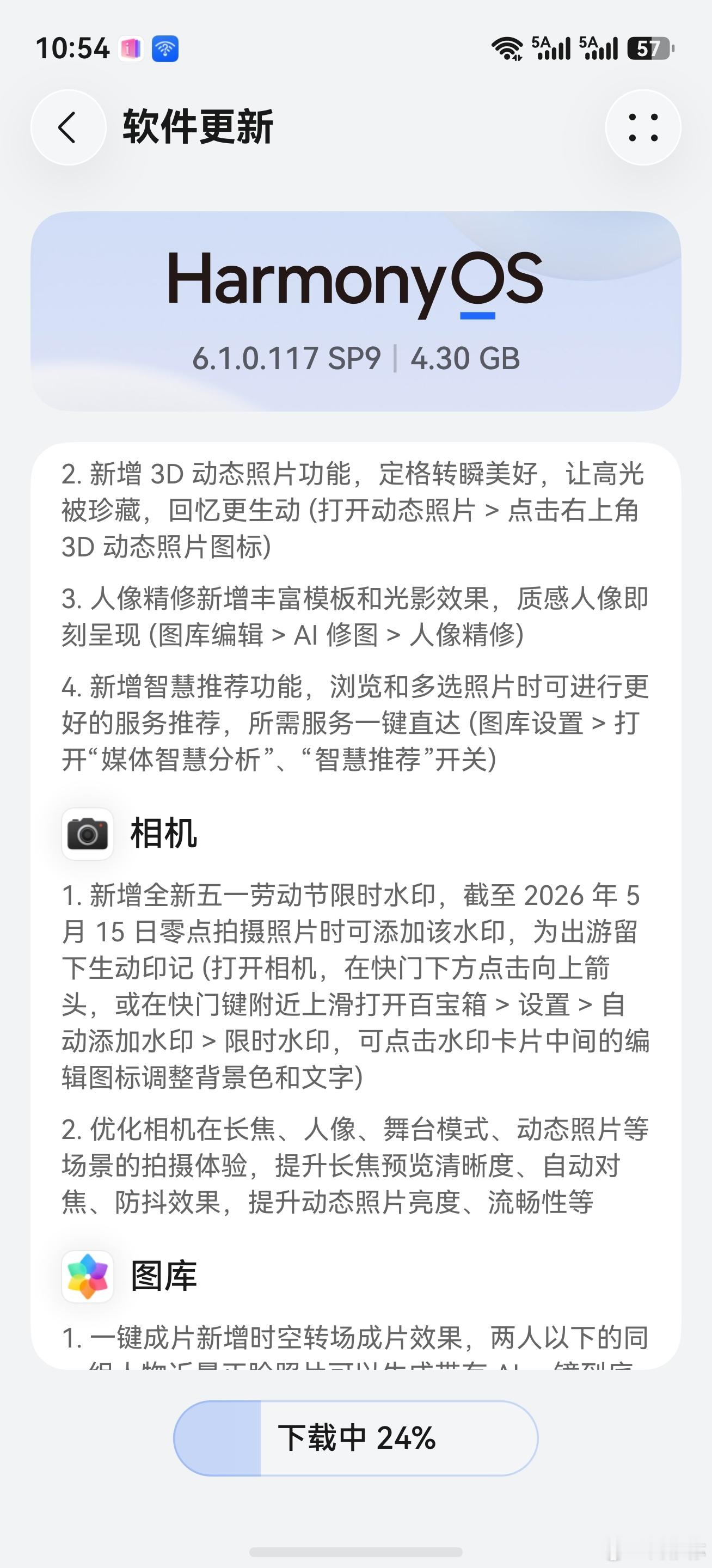 Pura90Pro Max已经买到手第三天，一直没拆封，今天一看价格已经破发，还