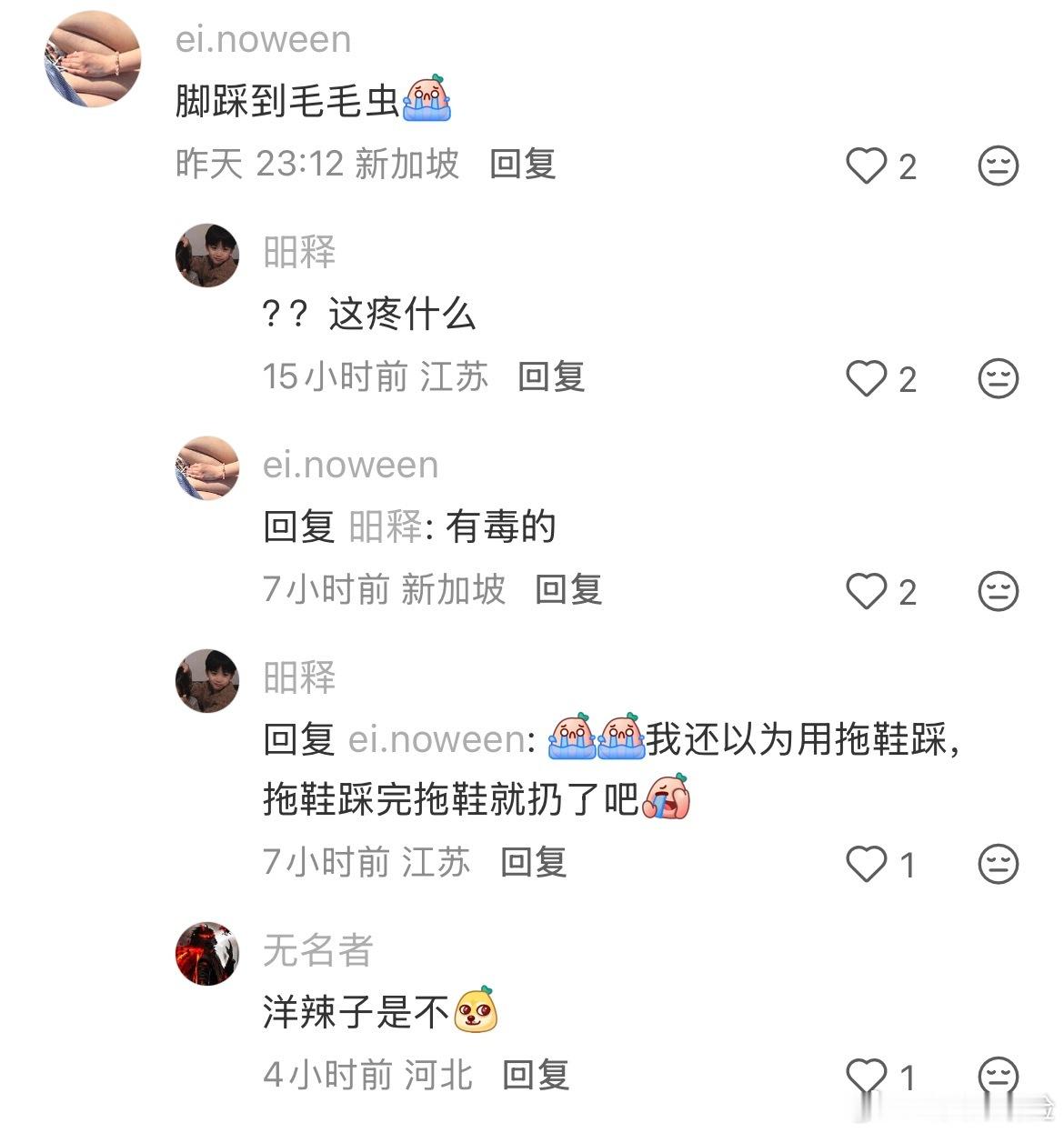 身体上最痛的一次是什么时候？个人觉得，能扛过去的都不算什么，就算回想起来，也只会