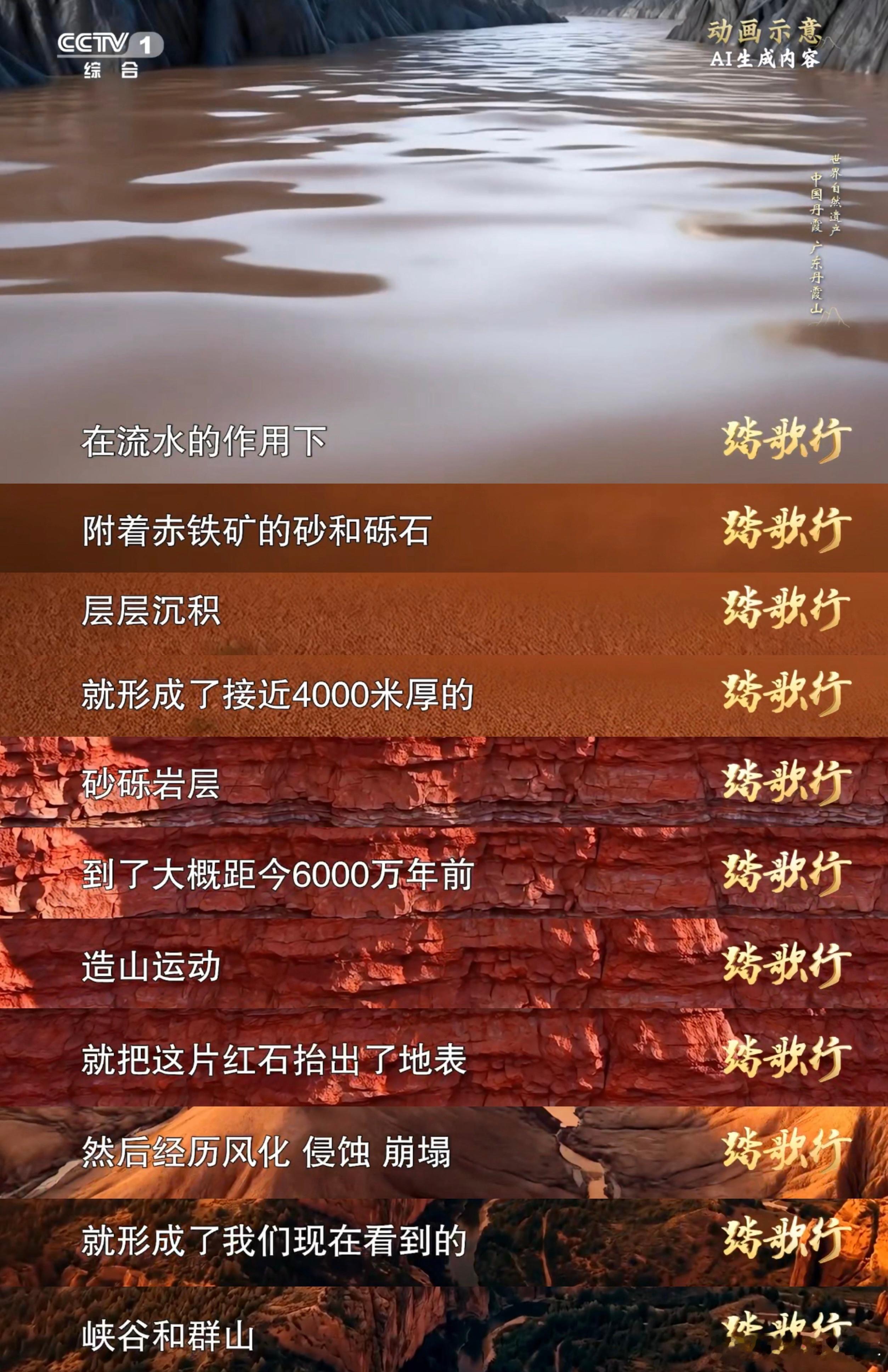 这片红是地球珍藏亿年的浪漫广东一座山像切开的红丝绒蛋糕 走进丹霞山，就像走进了一