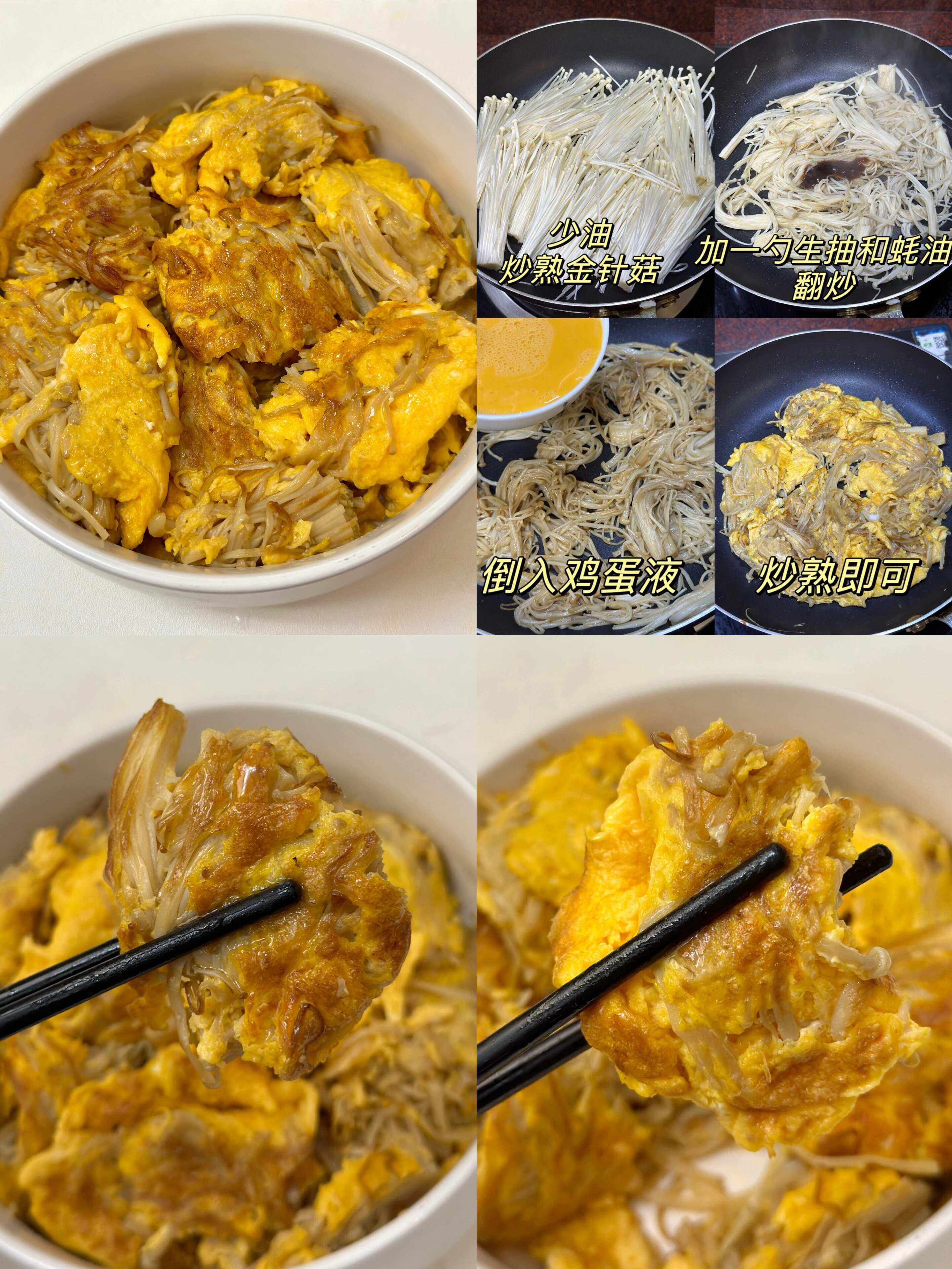 吃的干净真的会瘦！！ 